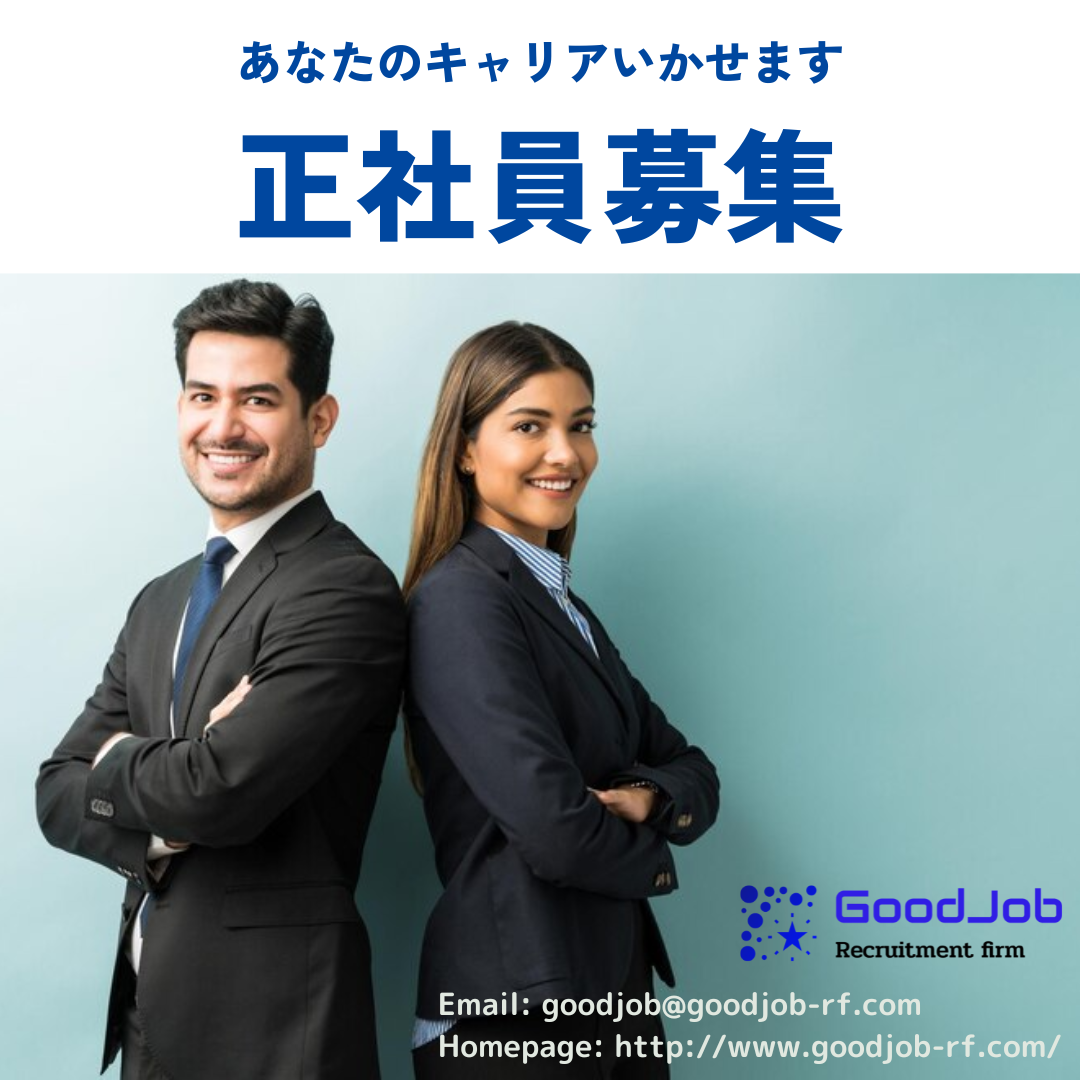 執行役員候補｜エグゼクティブパートナー（ITコンサルティング）
