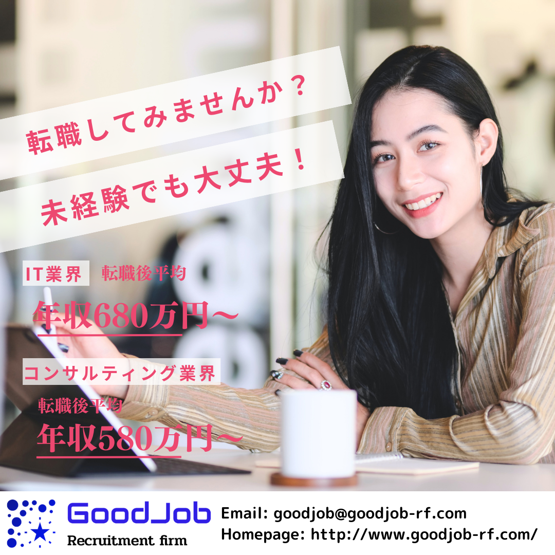 CRMマーケティング（マネージャー候補） 【リモート可】◆戦略立案まで担当／東証プライム上場Gグループ